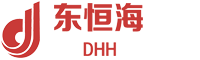 烏蘭浩特市東恒海商貿(mào)有限公司