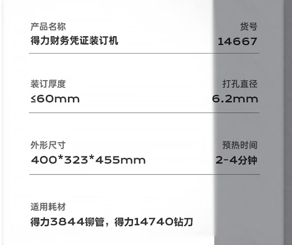 微信圖片_20230222142837.png